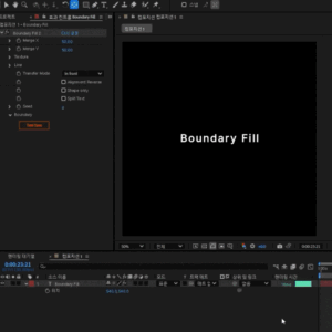 پلاگین Boundary Fill در محیط افتر افکت