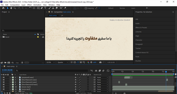 آموزش موشن گرافیک به سبک کلاژ 10
