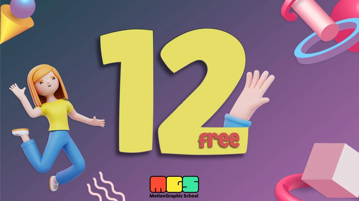 آموزش 12 اصل انیمیشن در افترافکت رایگان