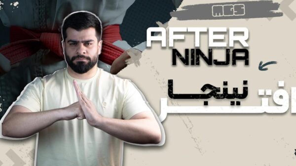 آموزش افترنینجا | صفر تا صد افترافکت بر پایه لوگو انیمیشن