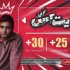 ادیت آس | آموزش تدوین ریلز اینستاگرام 1 ادیت آس | آموزش تدوین ریلز اینستاگرام 1